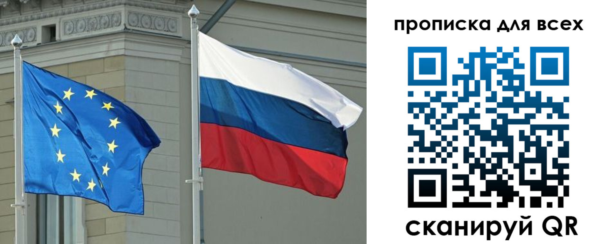 прописка для кредита в Дорогобуже