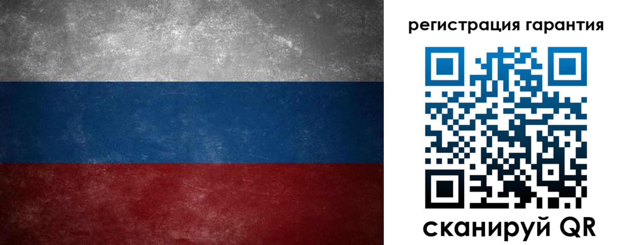 временная регистрация в Дорогобуже